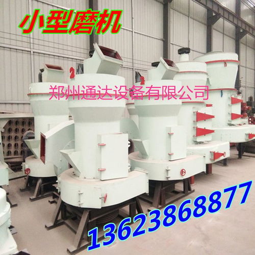 高效磨粉设备选型指南 雷蒙磨与高压旋辊磨的优劣势解析